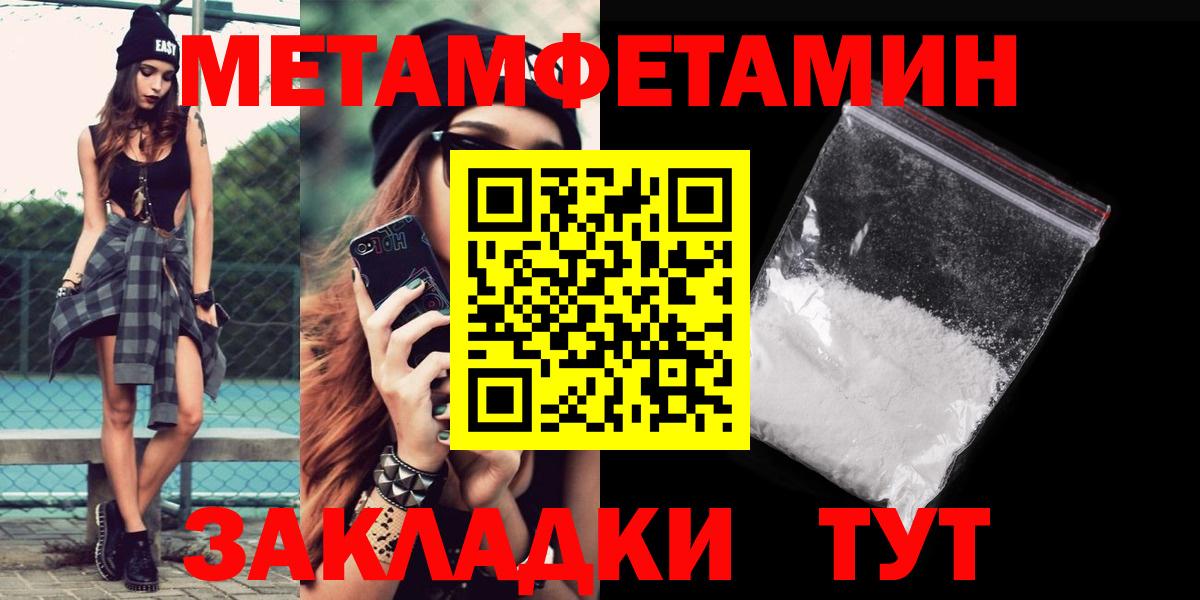 Amphetamine  Вход с VPN  Малоярославец  Amphetamine 97%  АМФ 