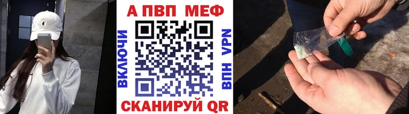 KRAKEN маркетплейс  Малоярославец  Alfa_PVP VHQ 
