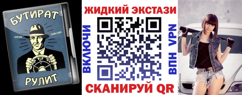 БУТИРАТ BDO  Малоярославец 
