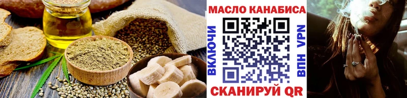 blacksprut сайт  Малоярославец  Еда ТГК конопля 