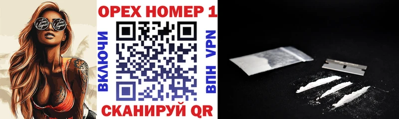 COCAIN FishScale  хочу наркоту  гидра маркетплейс  Малоярославец 