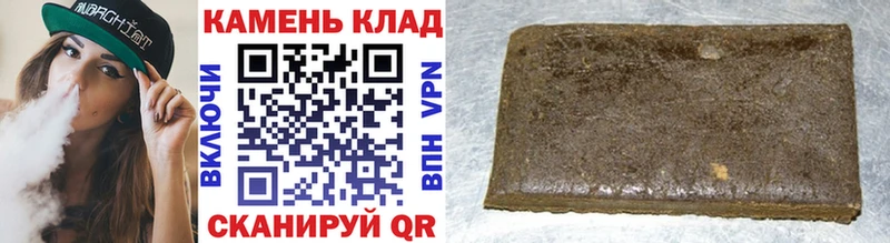 Гашиш Изолятор  закладки  Малоярославец 