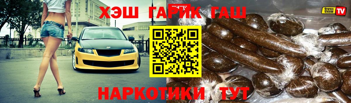 Мефедрон   Вход с VPN  МЕФ  NBOMe  КОКАИН  LSD-25  Где купить наркотики?  Малоярославец  Гашиш  Каннабис 