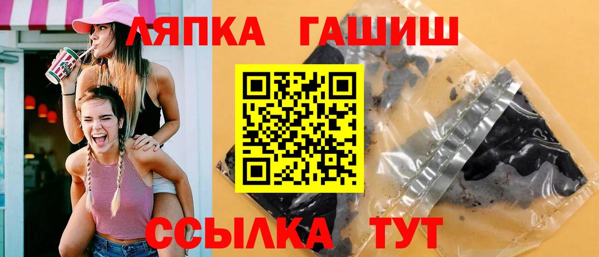 хочу наркоту  ГАШ  Малоярославец  ГАШ Premium  Вход с VPN  Гашиш убойный 