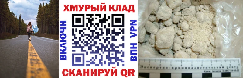 ГЕРОИН афганец  Малоярославец 