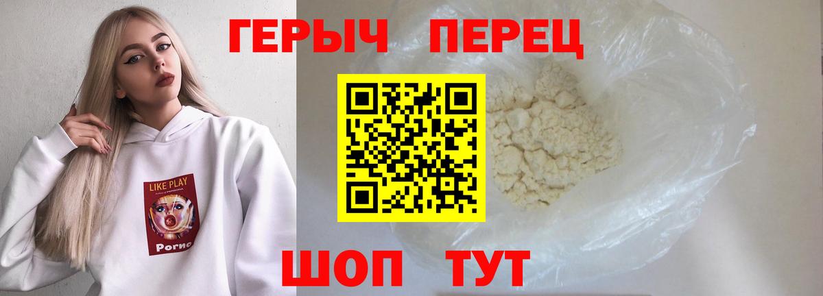 Героин афганец Малоярославец
