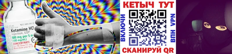 цены   Малоярославец  КЕТАМИН VHQ 