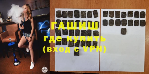 амфетамин Богородицк