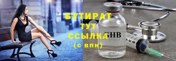 кокаин VHQ Богородск