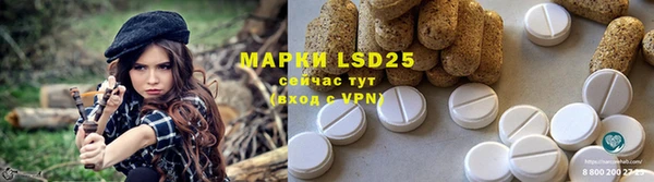 амфетамин Богородицк