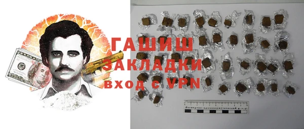 кокаин VHQ Богородск