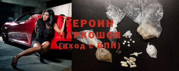 амфетамин Богородицк