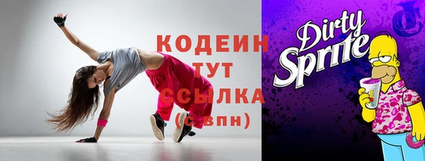 кокаин VHQ Богородск