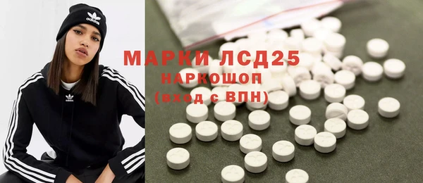 кокаин VHQ Богородск