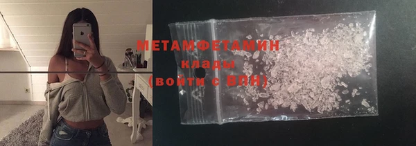 кокаин VHQ Богородск