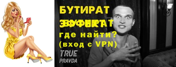 амфетамин Богородицк