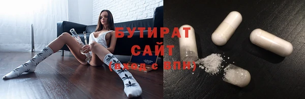 амфетамин Богородицк