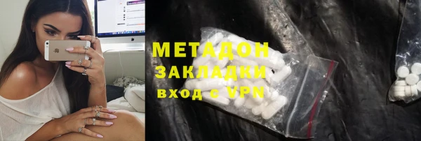 амфетамин Богородицк