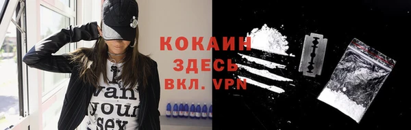 амфетамин Богородицк