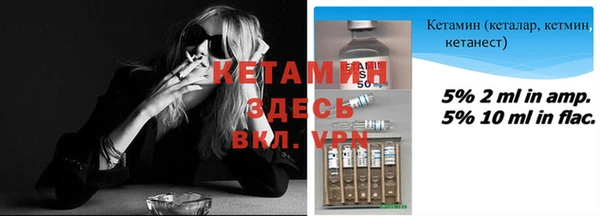 кокаин VHQ Богородск