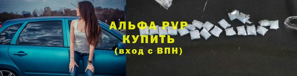 амфетамин Богородицк