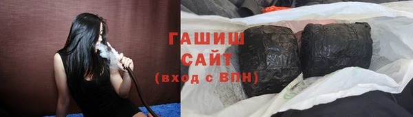 кокаин VHQ Богородск