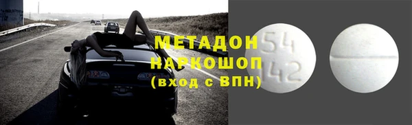 кокаин VHQ Богородск