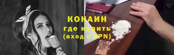 амфетамин Богородицк