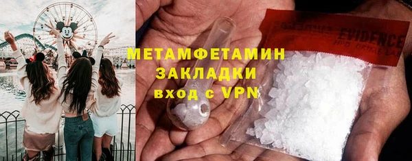 амфетамин Богородицк