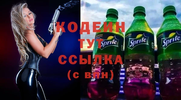 кокаин VHQ Богородск