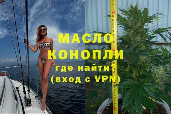 амфетамин Богородицк