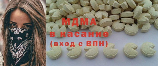 кокаин VHQ Богородск