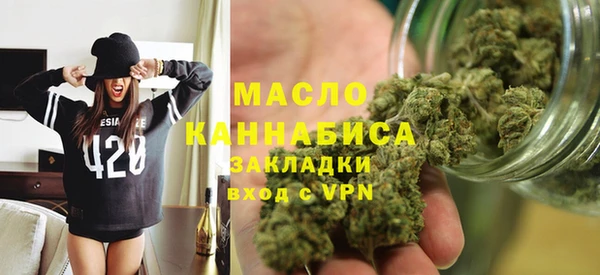 амфетамин Богородицк