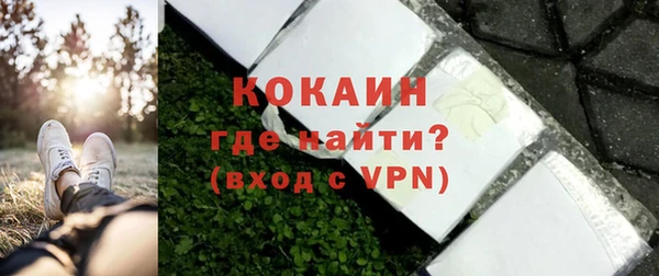 кокаин VHQ Богородск