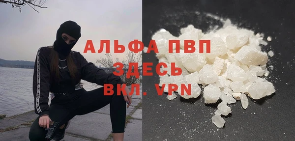 кокаин VHQ Богородск