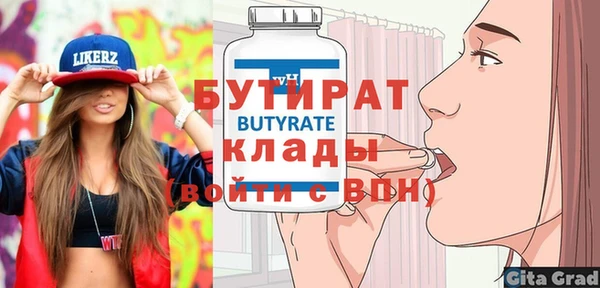 амфетамин Богородицк