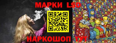 круглые Татарск