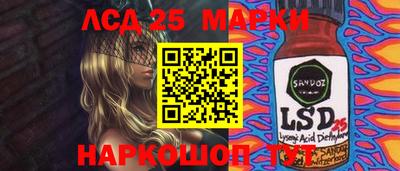 круглые Татарск