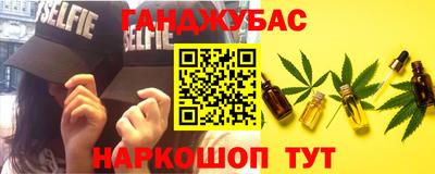 круглые Татарск