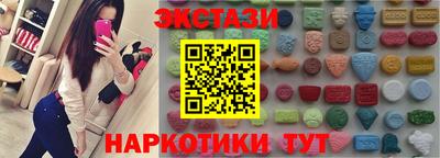 ГАЛЛЮЦИНОГЕННЫЕ ГРИБЫ Тверь