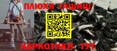 ПСИЛОЦИБИНОВЫЕ ГРИБЫ Туймазы