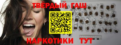 круглые Татарск
