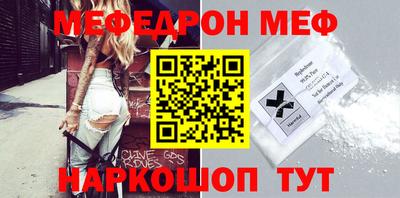 круглые Татарск