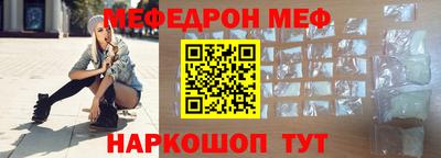 круглые Татарск