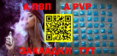 ALPHA-PVP Тара