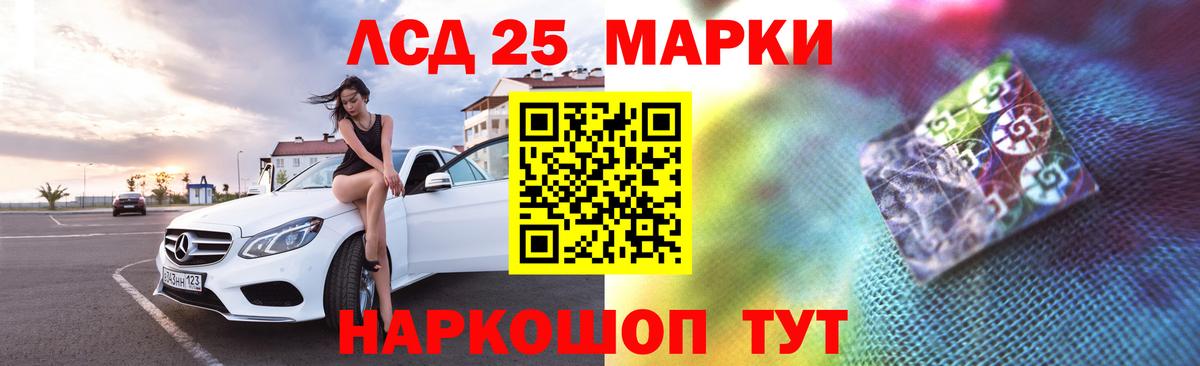 Лсд 25 экстази  LSD-25 экстази кислота  Вход с VPN  Малоярославец 