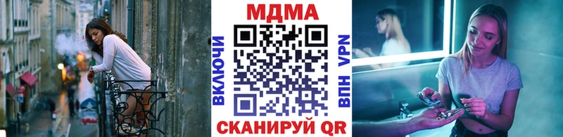 МДМА кристаллы Малоярославец