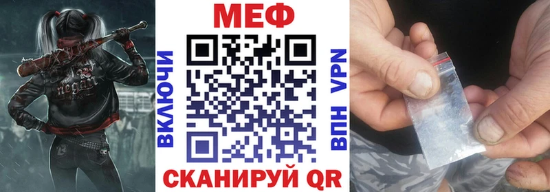 кракен ONION  Малоярославец  МЕФ VHQ 
