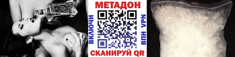 сколько стоит  Малоярославец  кракен маркетплейс  МЕТАДОН белоснежный 