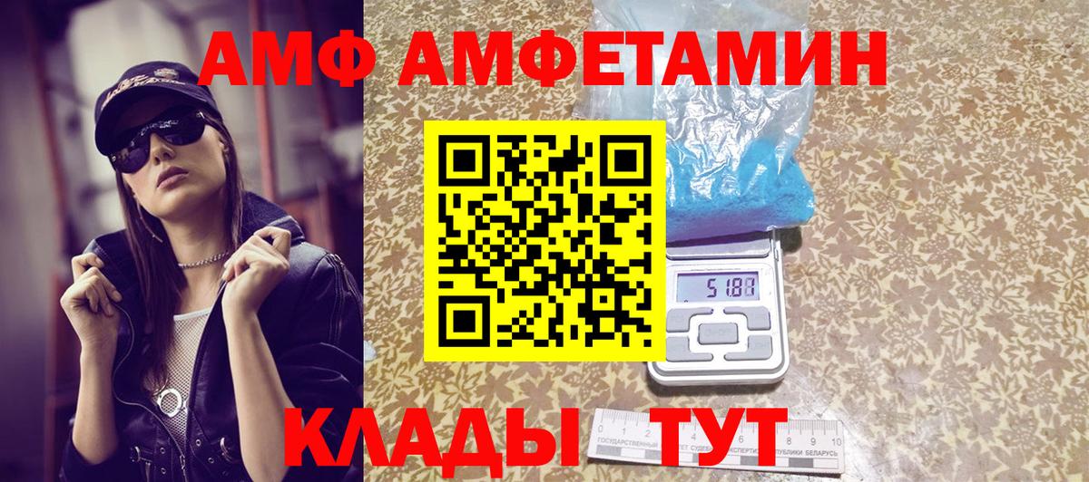 Метамфетамин витя Малоярославец